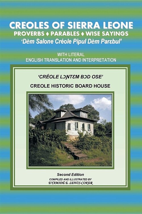 Creoles of Sierra Leone Proverbs ?parables?wise Sayings (Paperback)