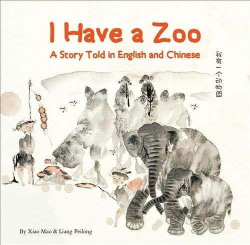 I Have a Zoo: A Story of Animals All Around Me, Told in English and Chinese (Hardcover)