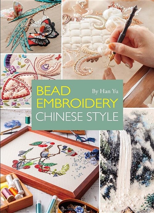 Bead Embroidery Chinese Style: A Step-By-Step Visual Guide with Inspiring Projects (Hardcover)