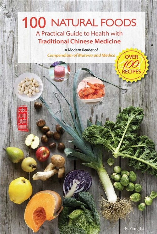 100 Natural Foods: A Practical Guide to Health with Traditional Chinese Medicine (a Modern Reader of compendium of Materia and Medica) (Paperback)