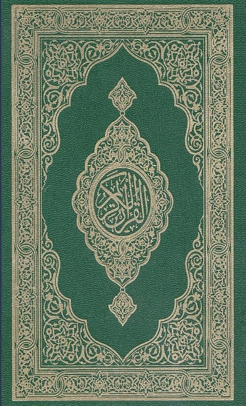 The Noble Quran: Pocket Size Green (Paperback)