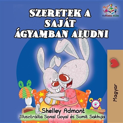 I Love to Sleep in My Own Bed (Hungarian Childrens Book): Hungarian Book for Kids (Paperback)