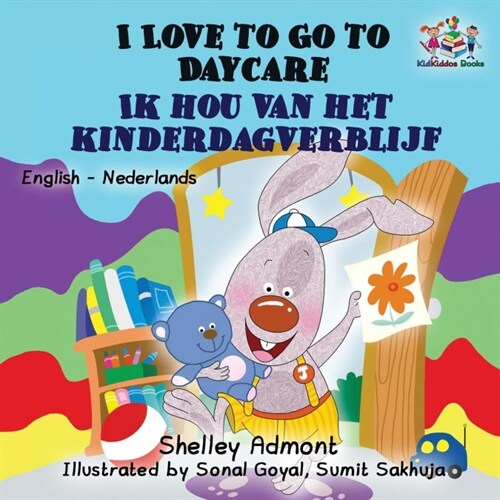 I Love to Go to Daycare: English Dutch Bilingual (Paperback)