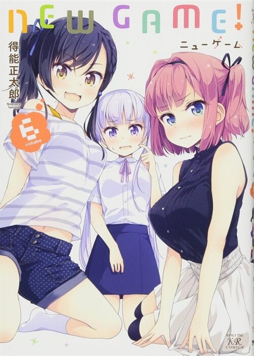 New Game! Vol. 6 (Paperback)