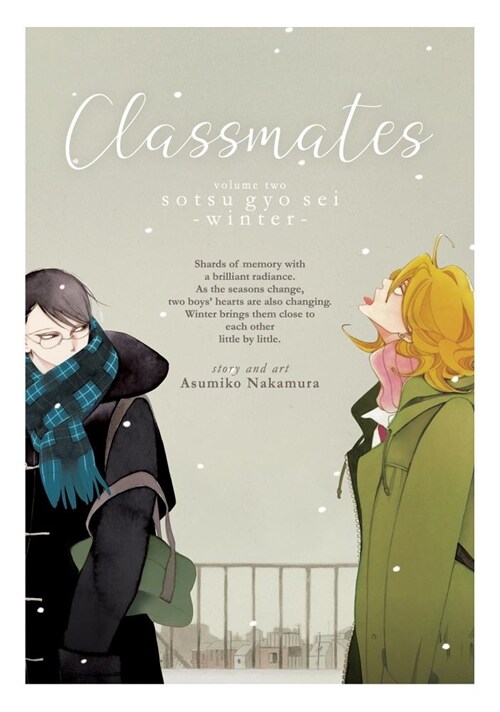 Classmates Vol. 2: Sotsu Gyo SEI (Winter) (Paperback)