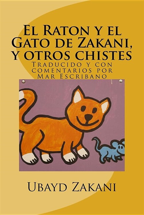 El Raton Y El Gato de Zakani, Y Otros Chistes: Mush-O-Gorbeh (Paperback)