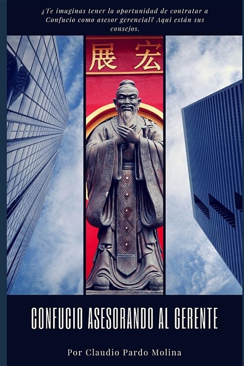 Confucio Asesorando Al Gerente: Primera Parte (Paperback)