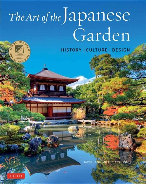 The Art of the Japanese Garden: History / Culture / Design (Hardcover)