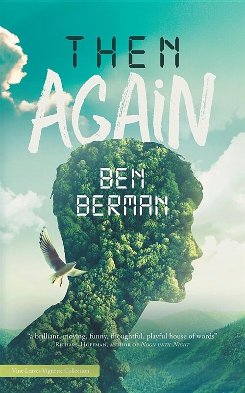 Then Again (Paperback)