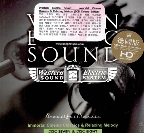 [수입] Western Electric Sound : Immortal Cinema Classics & Relaxing Melody [HD Mastering][2CD Deluxe Edition]