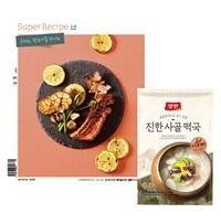 수퍼레시피 2.0 Super Recipe 2018.9.10