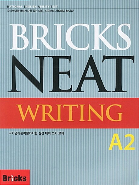 Bricks NEAT Writing A2