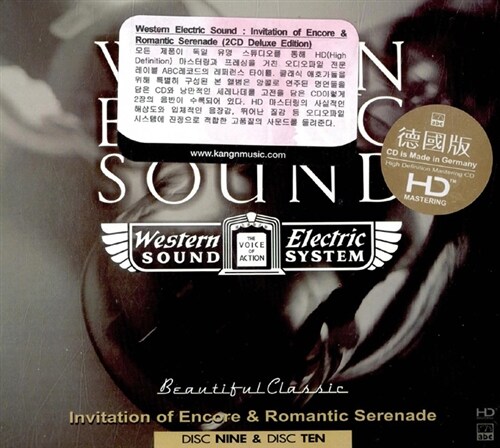 [수입] Western Electric Sound : Invitation Of Encore & Romantic Serenade [HD Mastering][2CD Deluxe Edition]