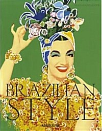 [중고] Brazilian Style (Hardcover)