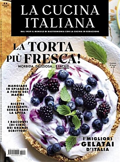 La Cucina Italiana (월간 이탈리아판): 2018년 08월호