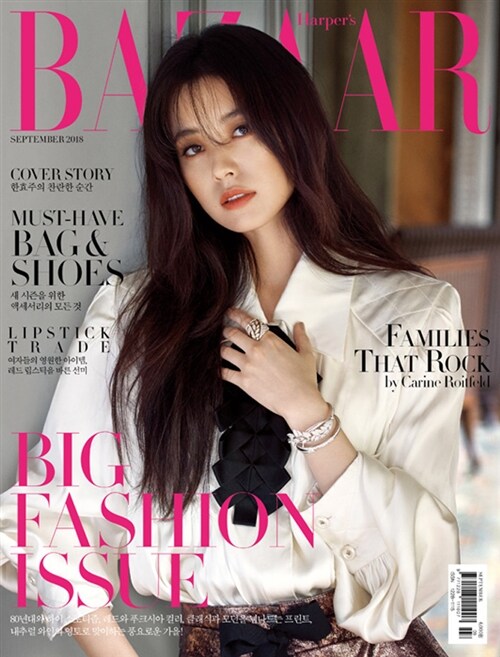 바자 Bazaar Korea 2018.9