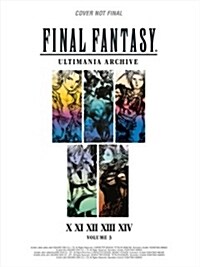 Final Fantasy Ultimania Archive Volume 3 (Hardcover)