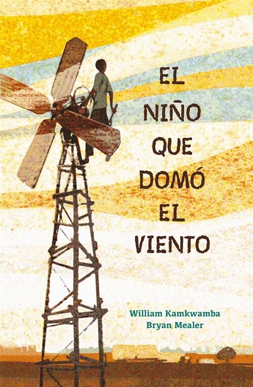 El Ni? Que Dom?el Viento = The Boy Who Harnessed the Wind (Hardcover)