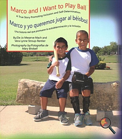 Marco and I Want to Play Ball/Marco Y Yo Queremos Jugar Al B?sbol: A True Story Promoting Inclusion and Self-Determination/Una Historia Real Que Prom (Paperback)