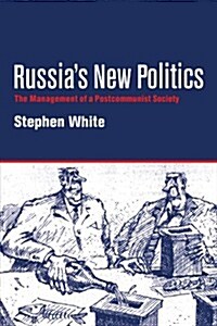 Russias New Politics : The Management of a Postcommunist Society (Paperback)