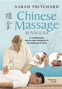 Chinese Massage Manual : A comprehensive, step-by-step introduction to the healing art of Tui na (Paperback)
