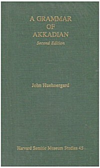 Grammar of Akkadian (Paperback)