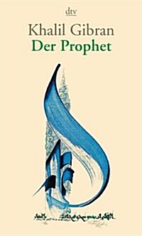 Prophet (Paperback)