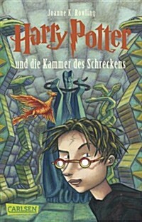 Harry Potter Und Die Kammer Des Schreckens (Paperback)