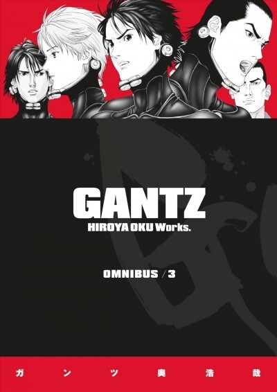 Gantz Omnibus Volume 3 (Paperback)