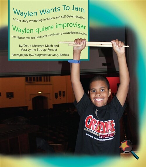 Waylen Wants to Jam/ Waylen quiere improviser (Paperback)
