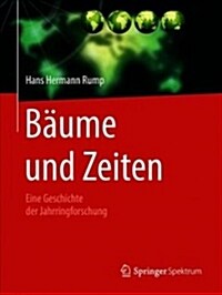 B?me Und Zeiten - Eine Geschichte Der Jahrringforschung (Paperback, 1. Aufl. 2018)
