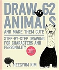 Draw 62 Animals and Make Them Cute: Step-By-Step Drawing for Characters and Personality *For Artists, Cartoonists, and Doodlers* (Paperback)