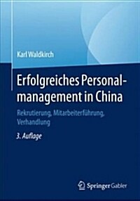 Erfolgreiches Personalmanagement in China: Rekrutierung, Mitarbeiterf?rung, Verhandlung (Paperback, 3, 3., Akt. Und Er)