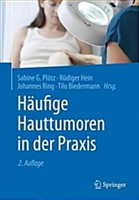 H?fige Hauttumoren in Der Praxis (Hardcover, 2, 2., Uberarb. U.)