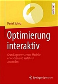 Optimierung Interaktiv: Grundlagen Verstehen, Modelle Erforschen Und Verfahren Anwenden (Paperback, 1. Aufl. 2018)