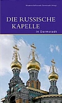 Die Russische Kapelle in Darmstadt (Paperback)