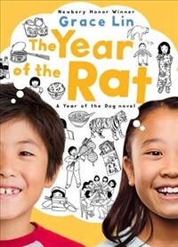 The Year of the Rat (Paperback, New)