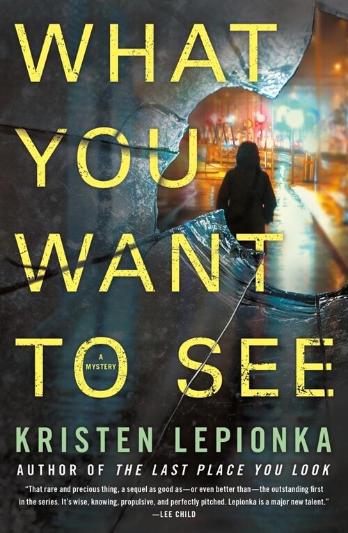 What You Want to See: A Mystery (Paperback)