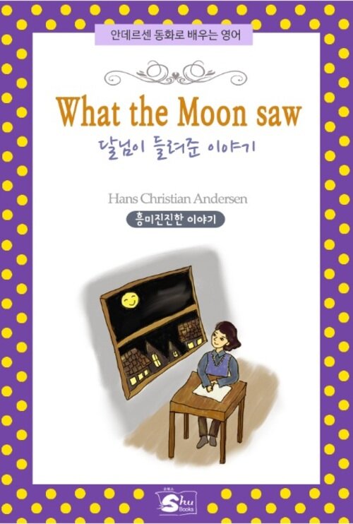 What the moon saw(달님이 들려준 이야기)