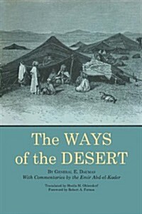 The Ways of the Desert (Paperback)