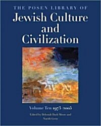 The Posen Library of Jewish Culture and Civilization, Volume 10: 1973-2005 Volume 10 (Hardcover)