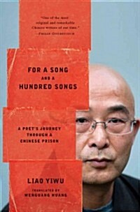 For a Song and a Hundred Songs: A Poets Journey Through a Chinese Prison (Hardcover)
