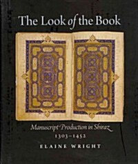 The Look of the Book: Manuscript Production in Shiraz, 1303-1452 (Hardcover)