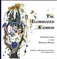 The Illuminated Kaddish (Hardcover)
