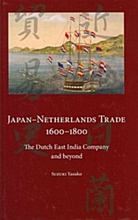 Japan-Netherlands Trade 1600-1800: The Dutch East India Company and Beyond (Hardcover)
