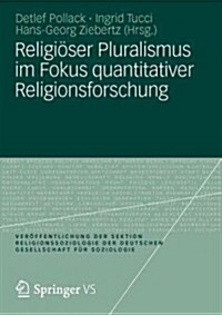 Religi?er Pluralismus Im Fokus Quantitativer Religionsforschung (Paperback, 2012)