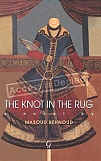 The Knot in the Rug (Paperback)