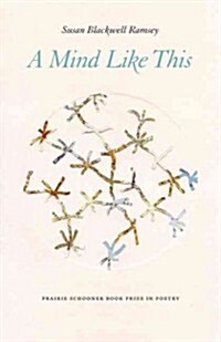 A Mind Like This (Paperback)