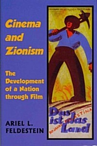 Cinema and Zionism : The Development of a Nation Through Film (Hardcover)