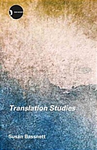 Translation Studies (Paperback, 4 ed)